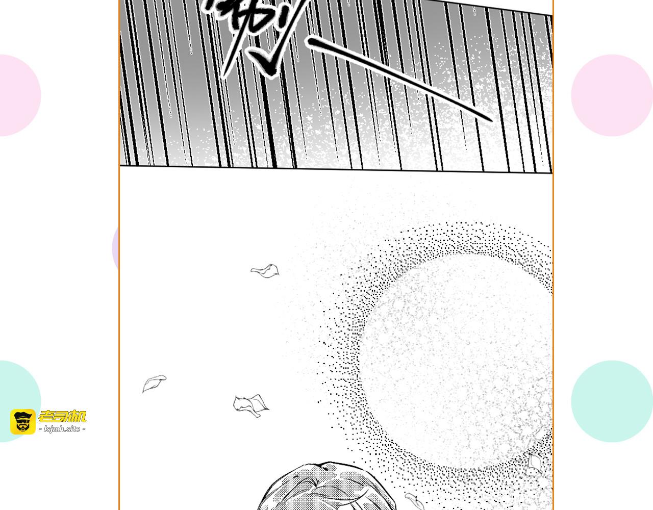 第96话 1%的可能性 第 113 页
