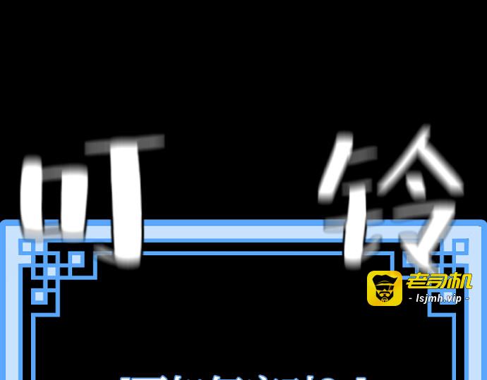 第94话 第 49 页