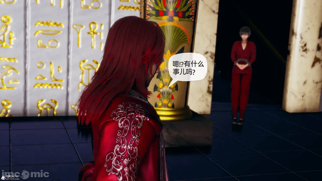 [3D]天玄神魔录01-12 第一话 - 1418