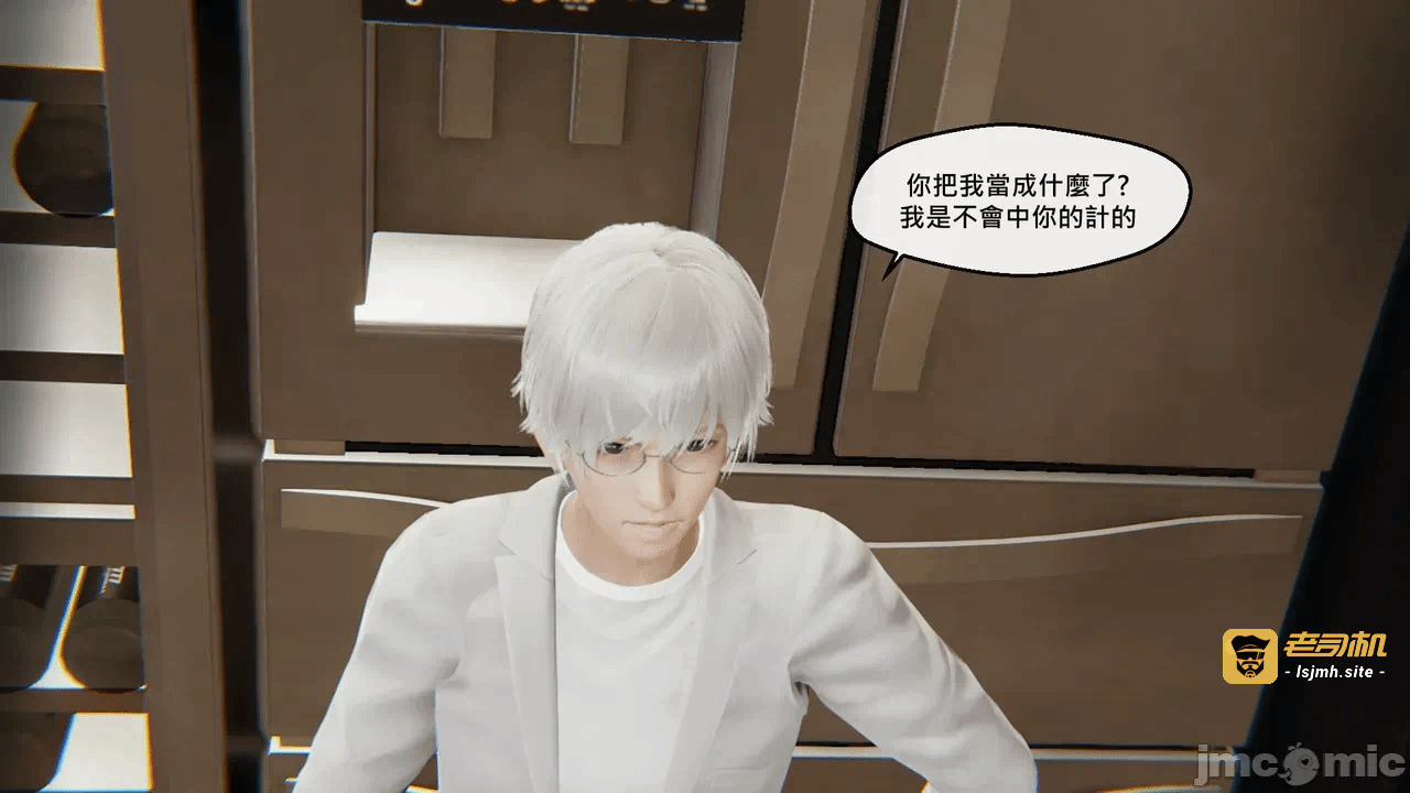 第一话 第 27 页