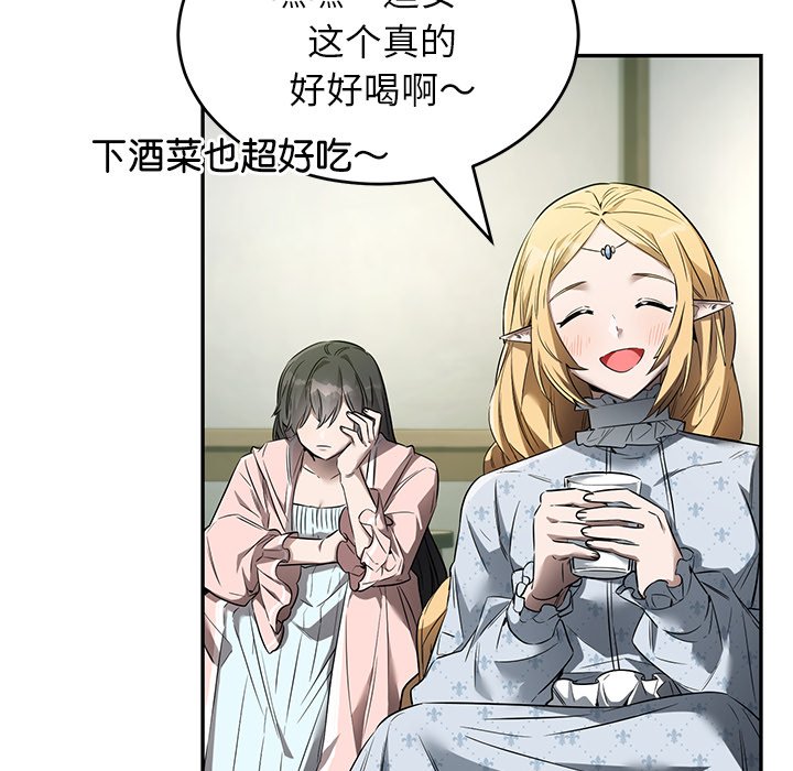 第17话 第 16 页