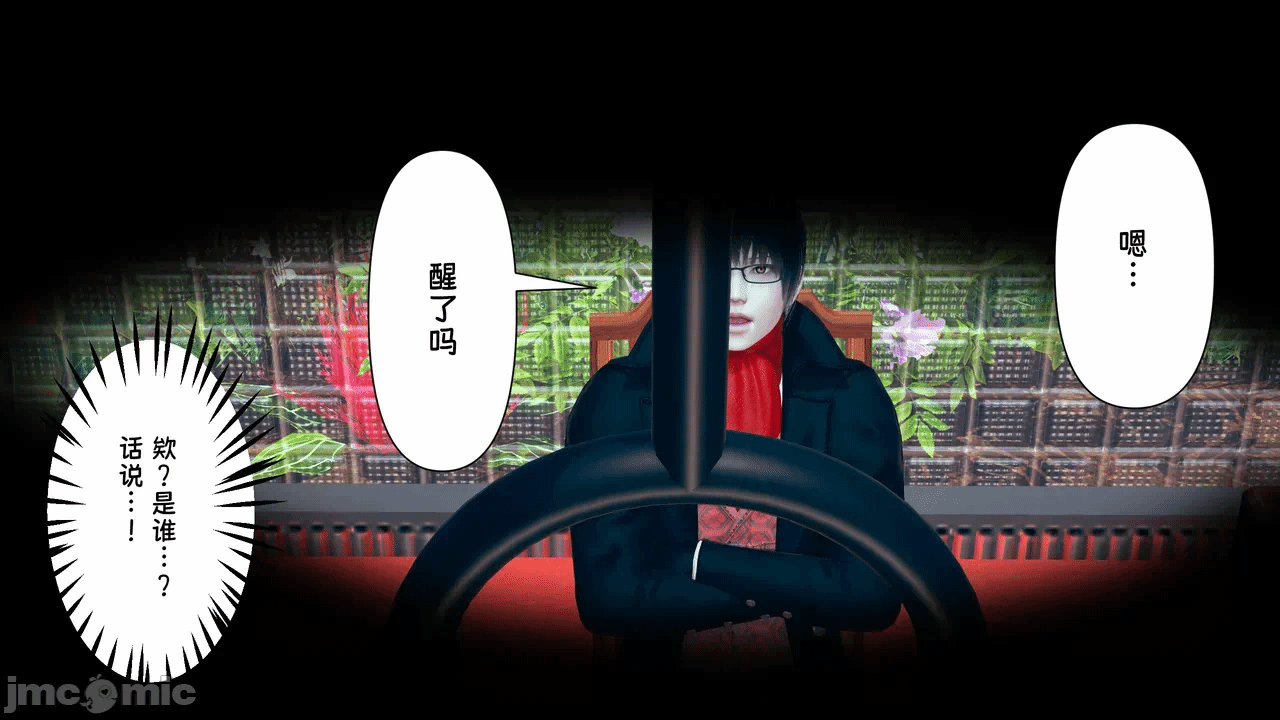 第一话 第 520 页