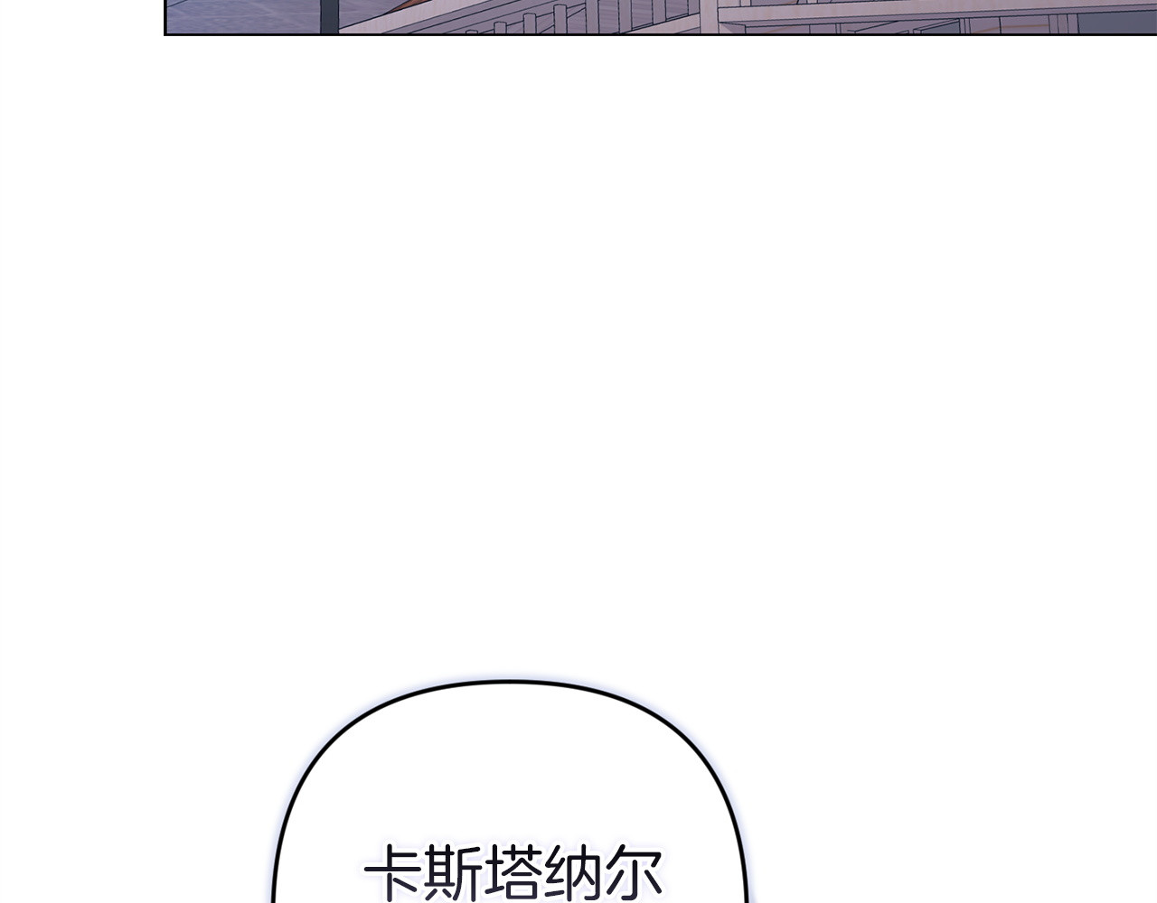 第114话 无法原谅 第 94 页