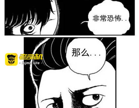 雨中人 第 53 页