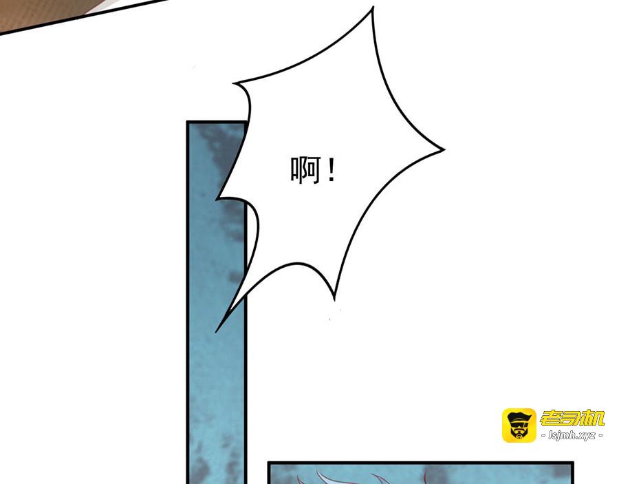 第223话 第 43 页