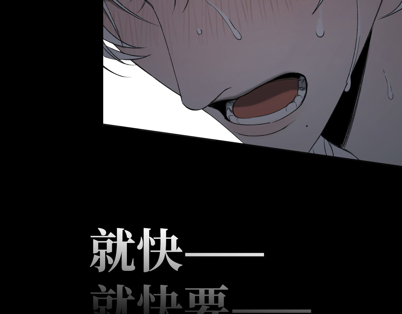 第11话 更多的你 第 99 页