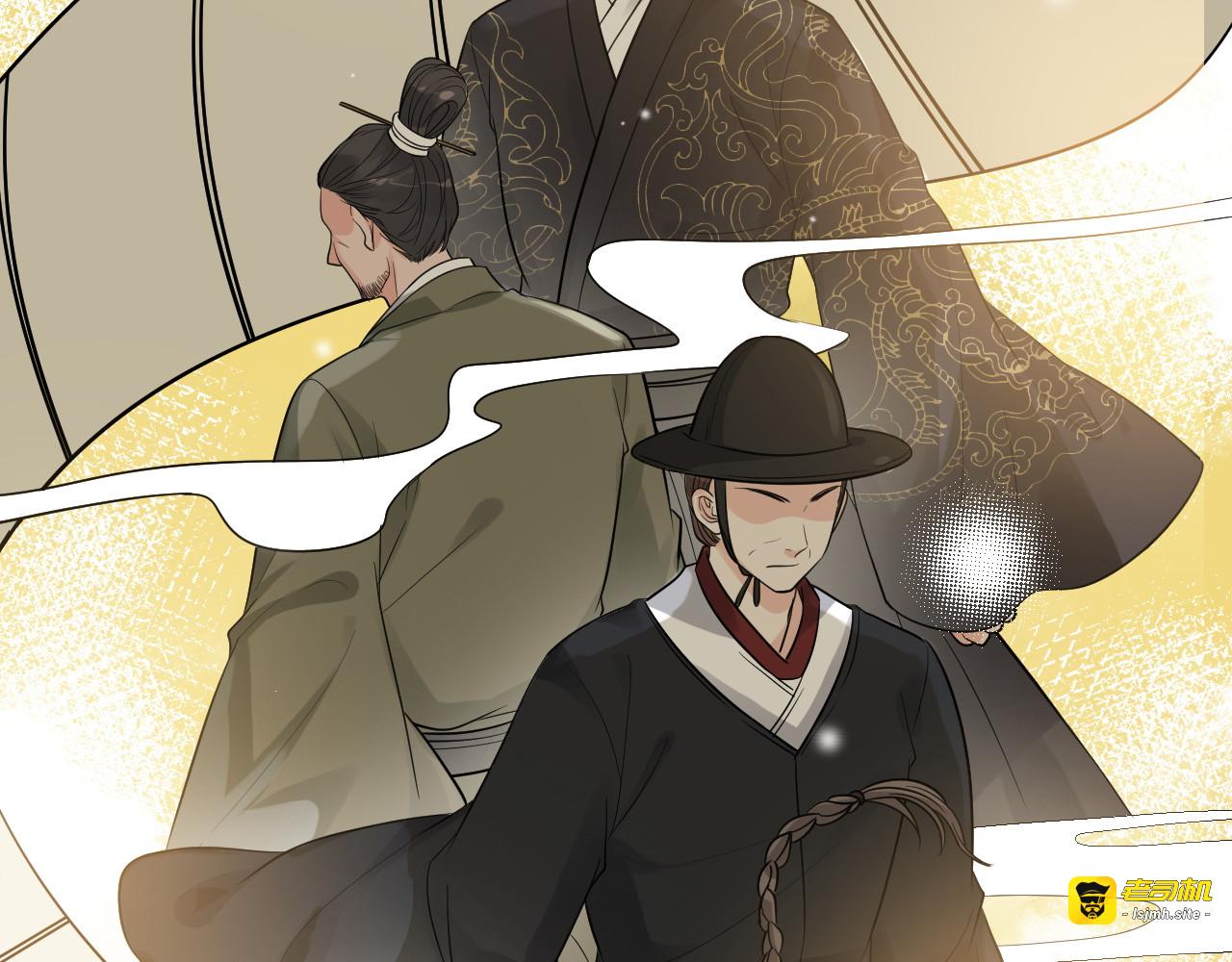 第493话 墨总释然 第 29 页