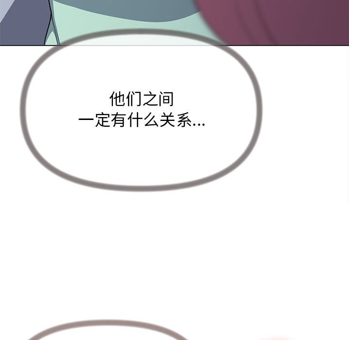 第2话 第 206 页