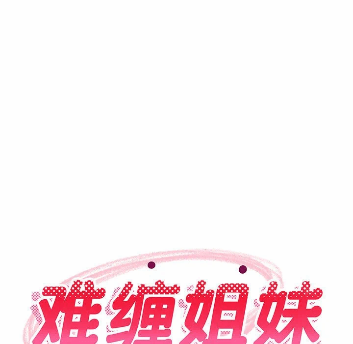 第40话 第 7 页