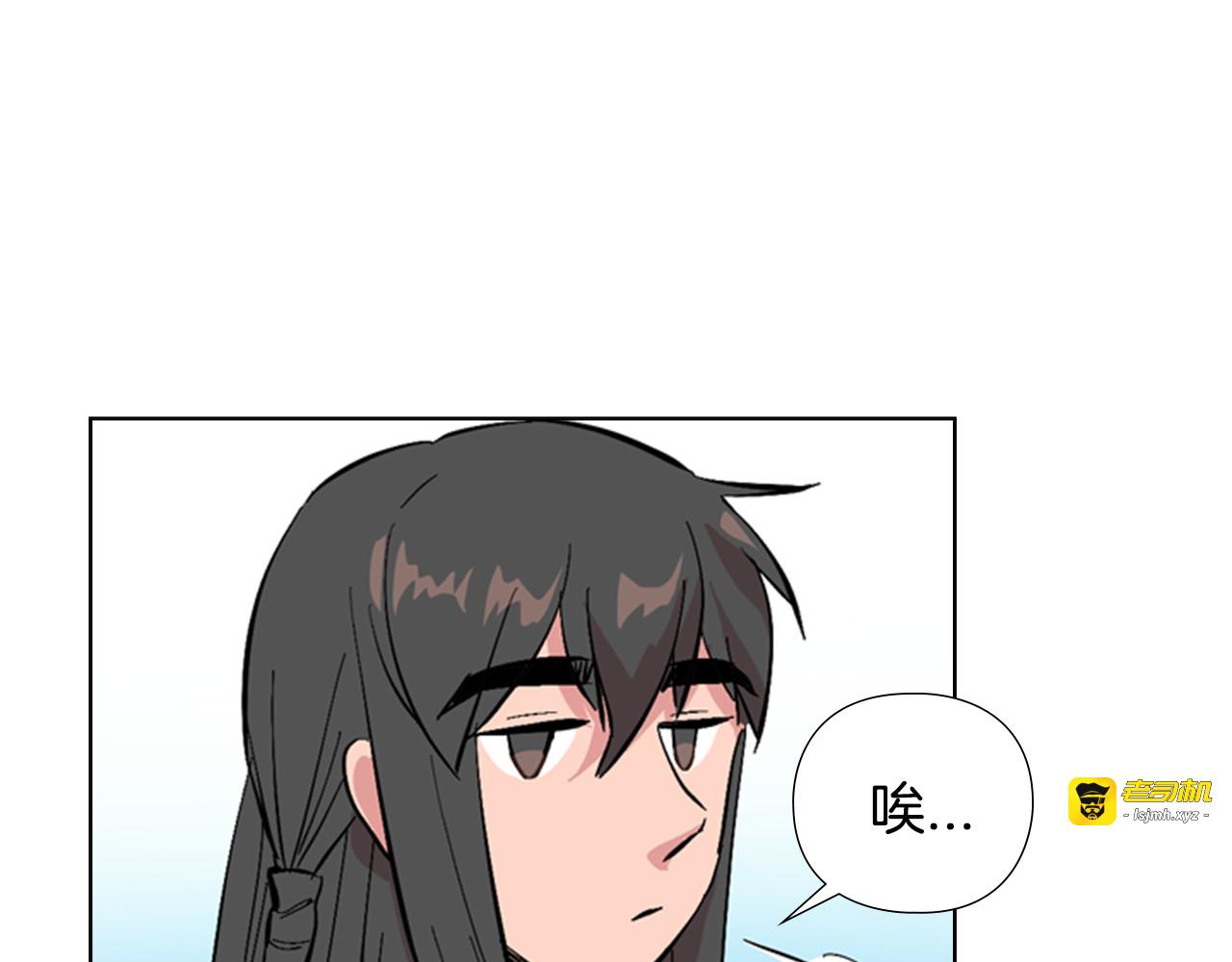 第29话 秘密花园 第 89 页