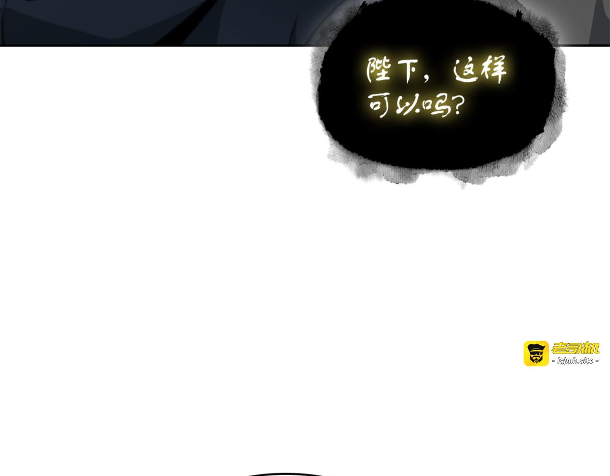 跟踪狂 第 155 页