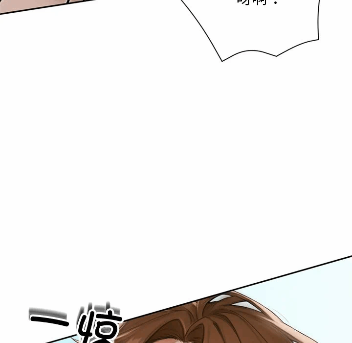第2话 第 127 页