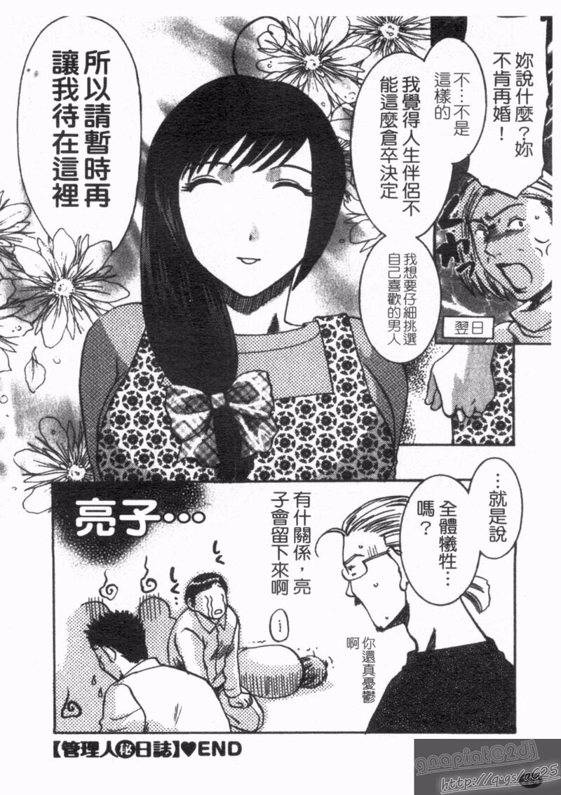 第1话 第 226 页