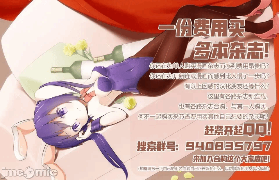 蛮横无理的大小姐正在感到苦闷 [鹅妈妈汉化组] [木下由一] あらくれお嬢様はもんもんしている 第1话 - 27