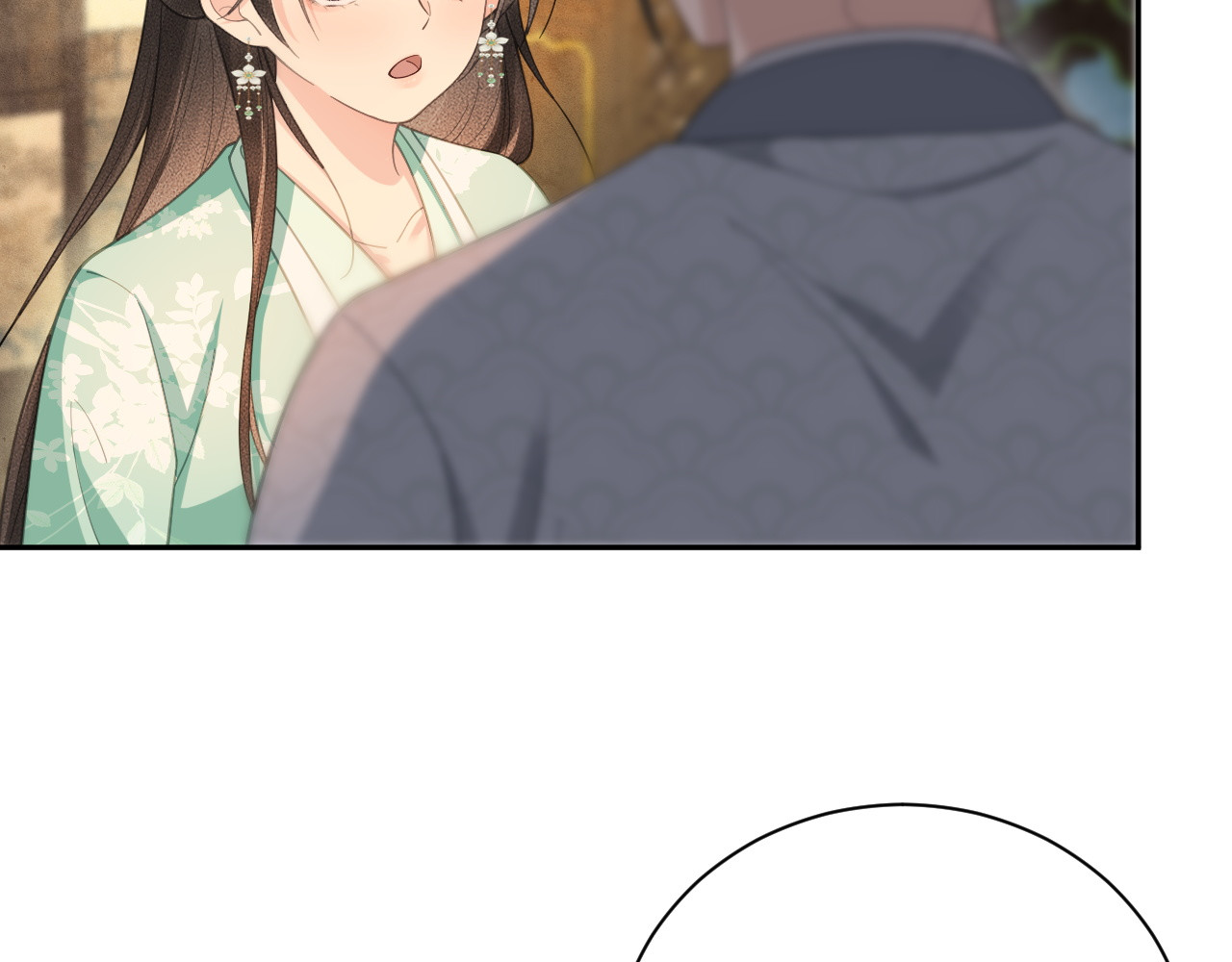 第23话 相互理解 第 34 页