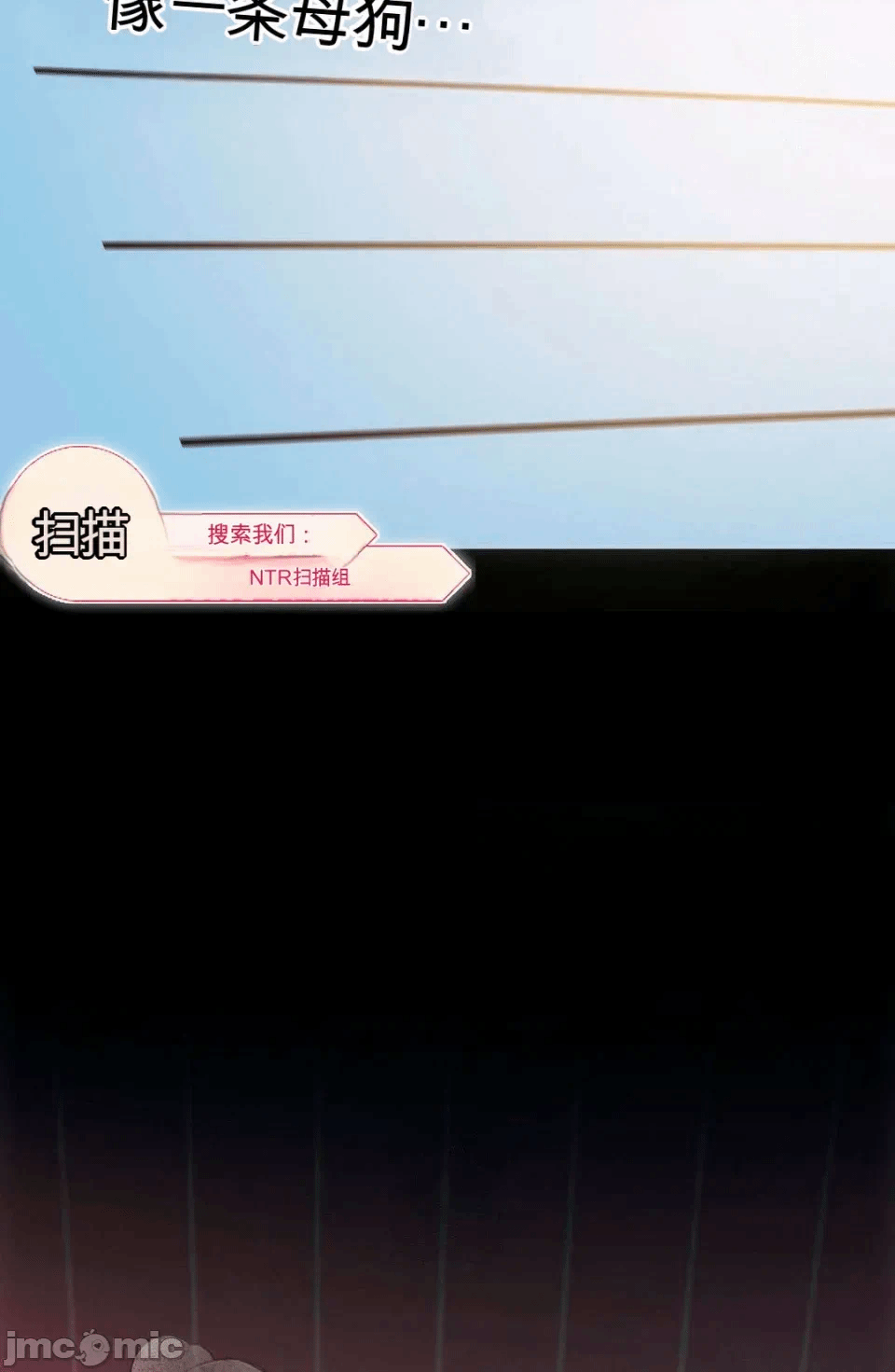 第4话 第 30 页