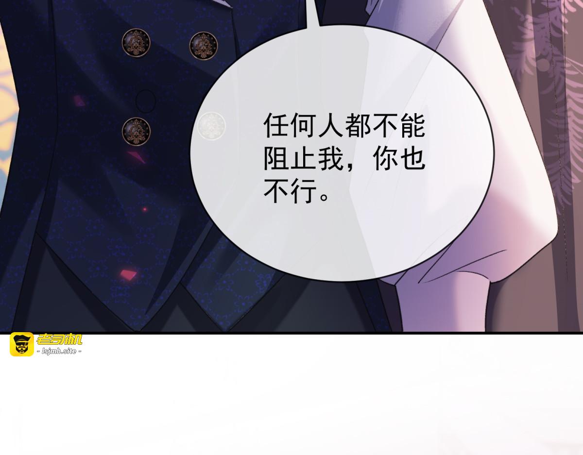 第23话 天使 第 85 页