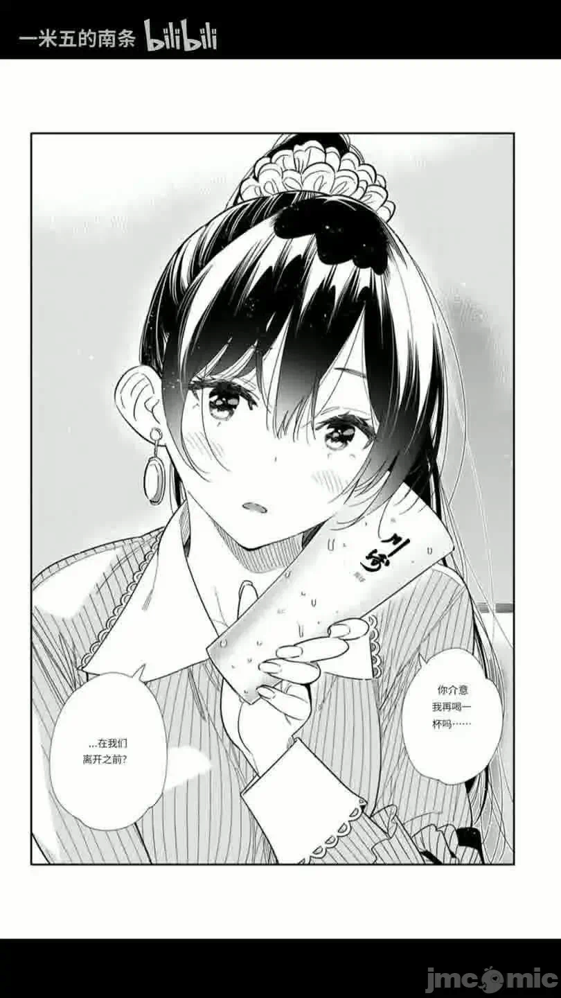 第168话 第 17 页