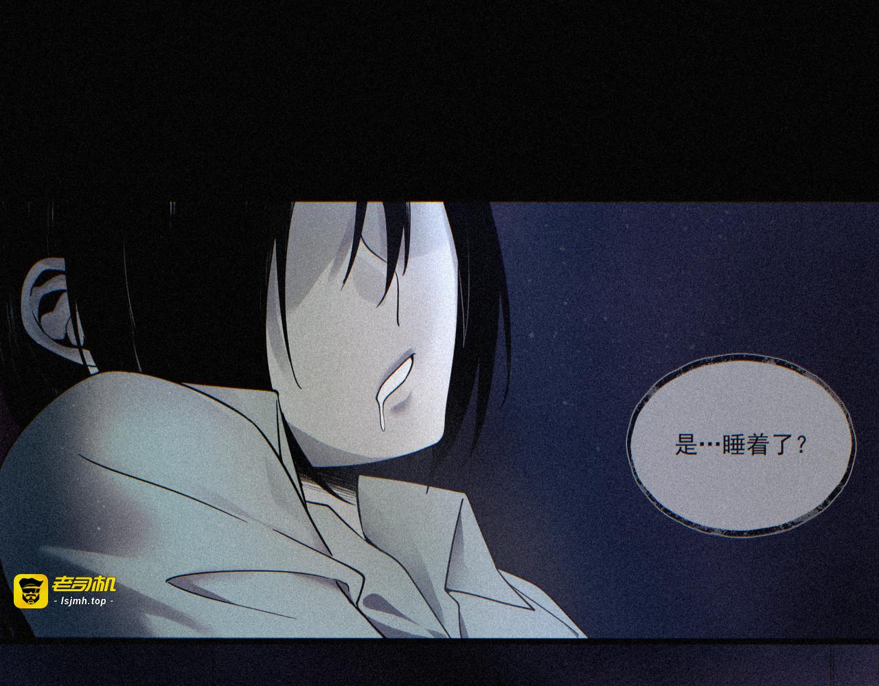 影院幽魂 第 221 页