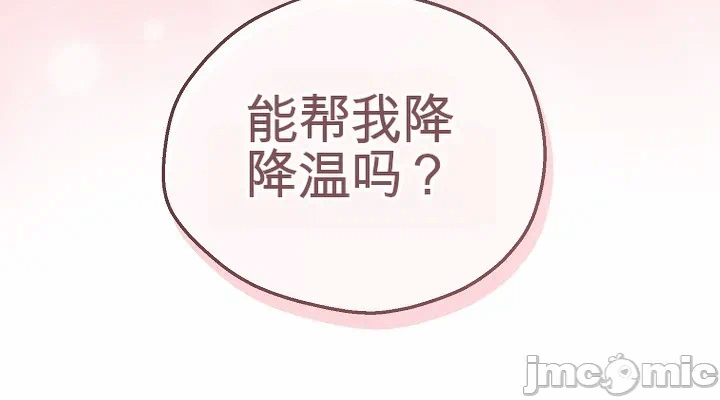 第6话 第 60 页