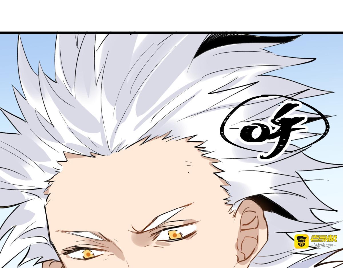 第75话 冤家碰面？？！ 第 161 页