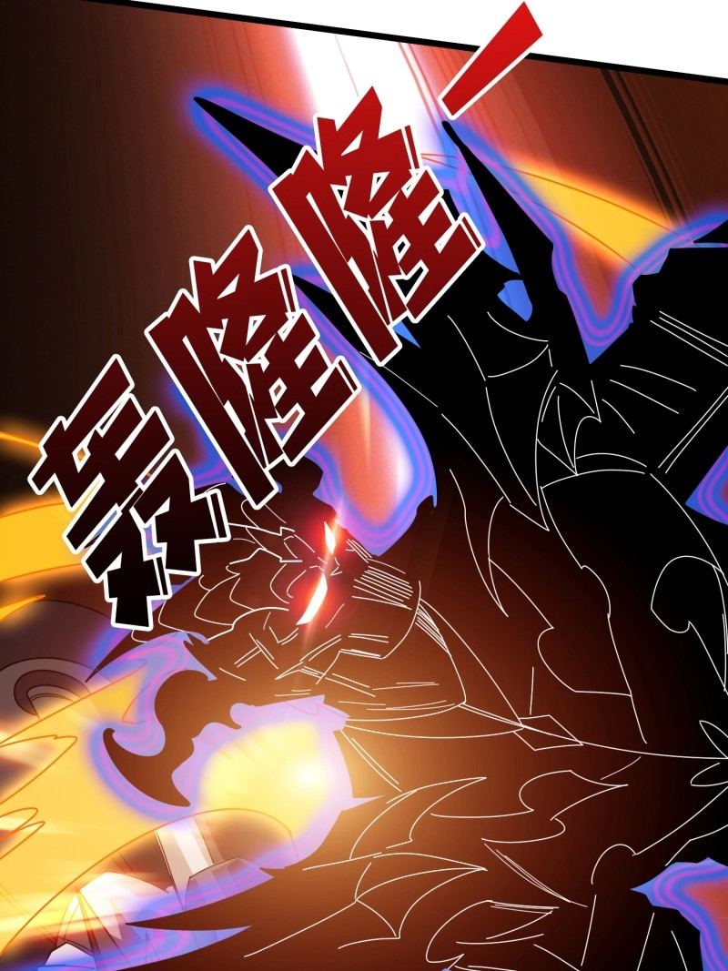 第229话 第229话 胖天帝 第 10 页