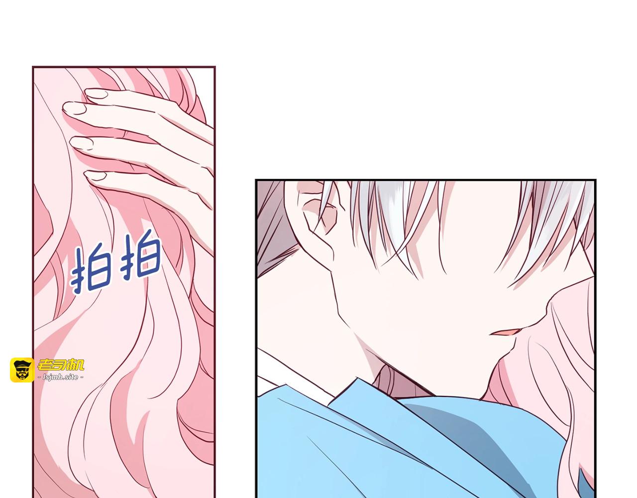 第18话 治愈我 第 37 页