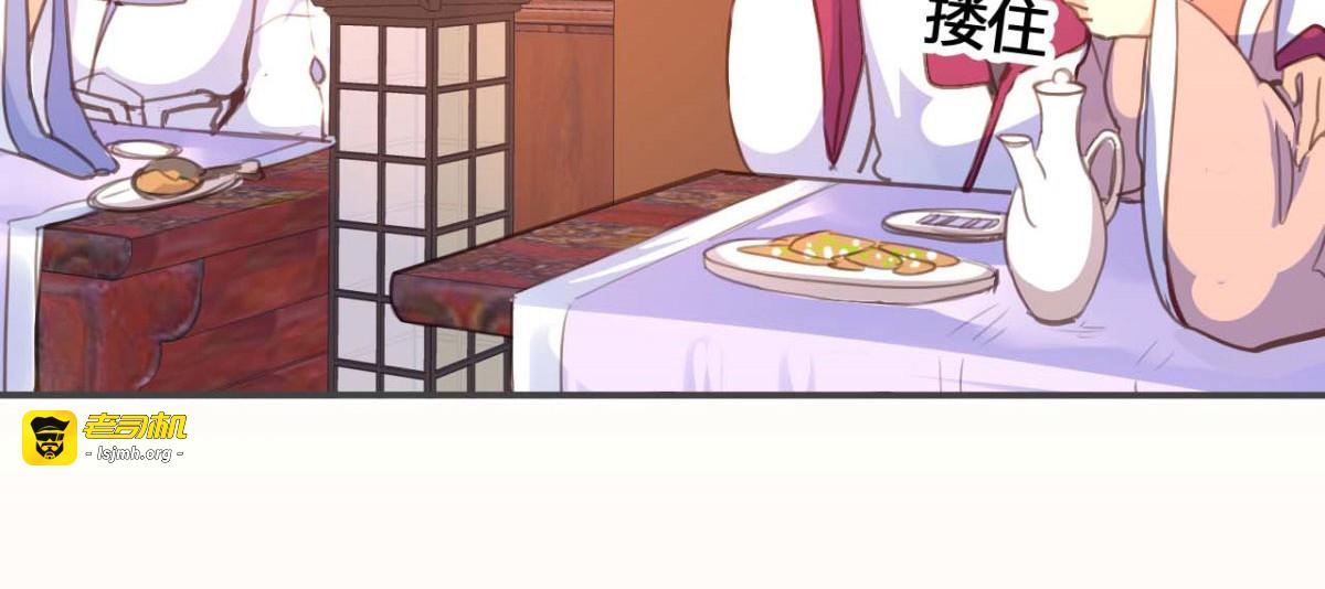 第47话 第 13 页