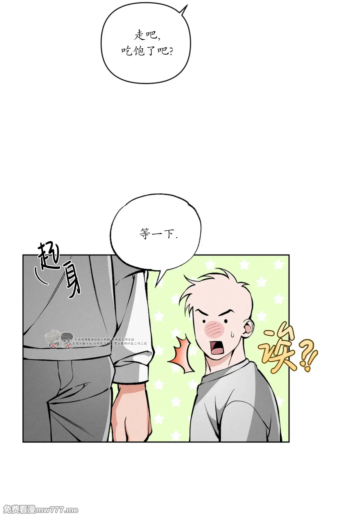 第117话 第 57 页