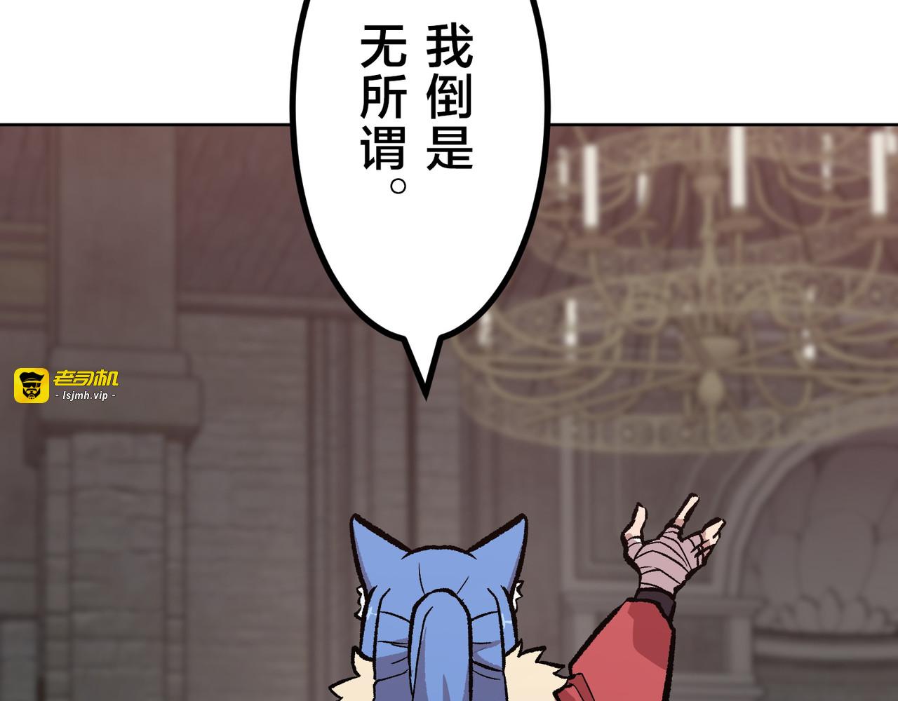 第38话 第 135 页