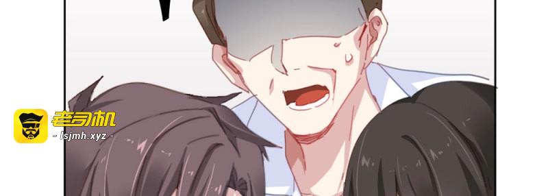 第63话 第48话-在劫男逃 第 35 页