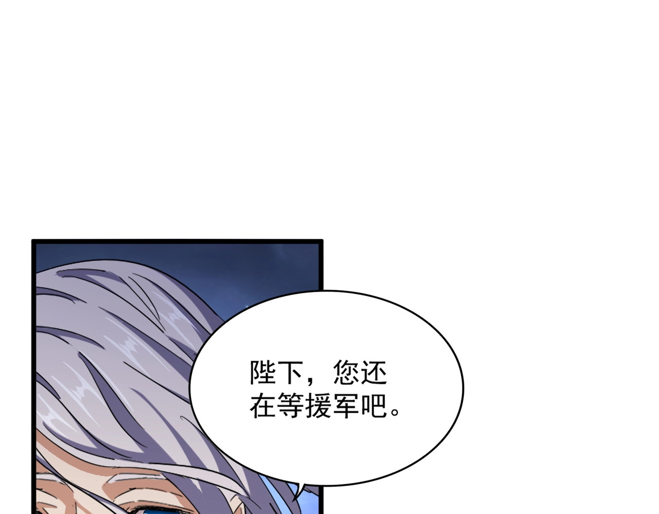 第490话 獠牙 第 114 页