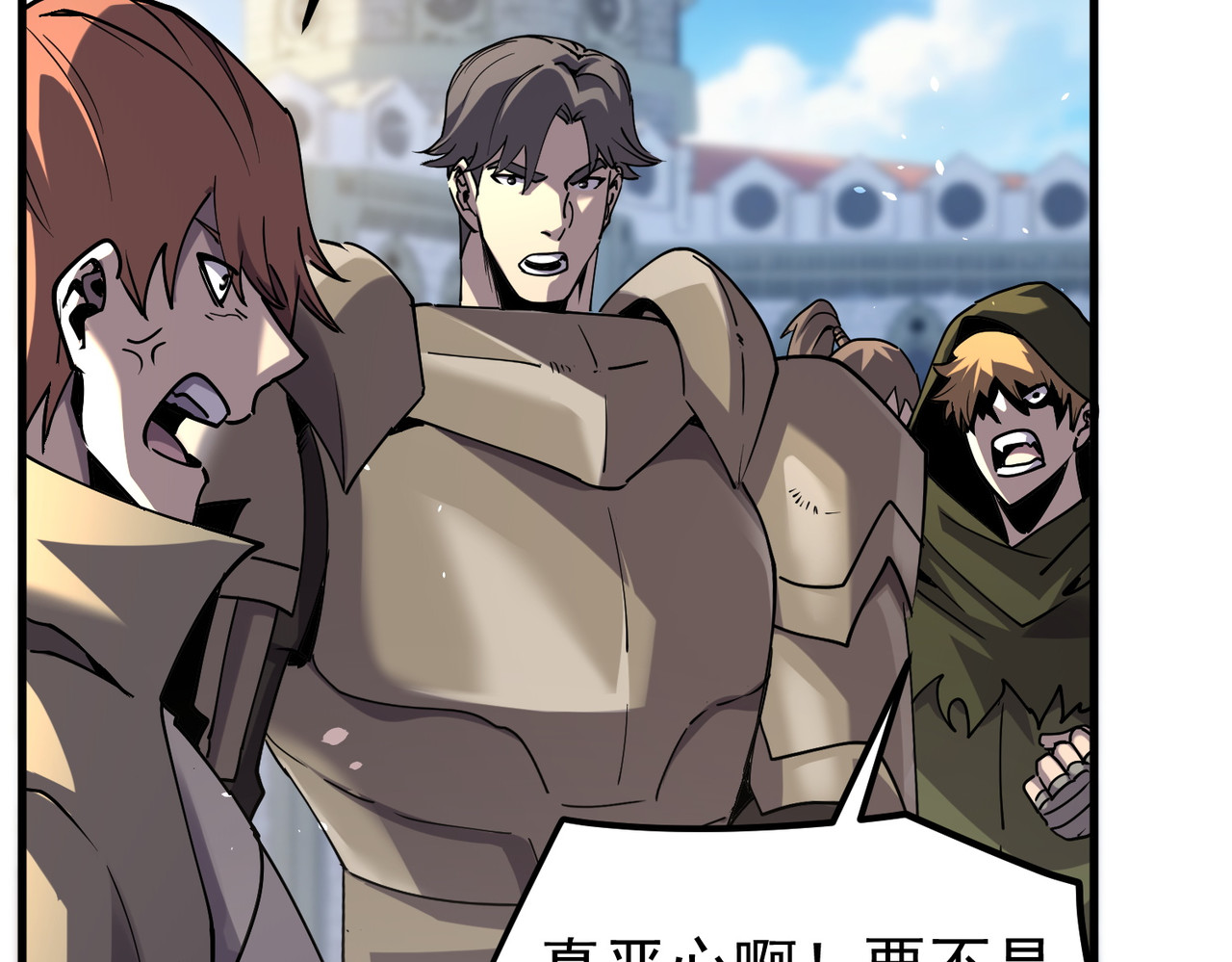 第163话 参加杀手比赛 第 42 页