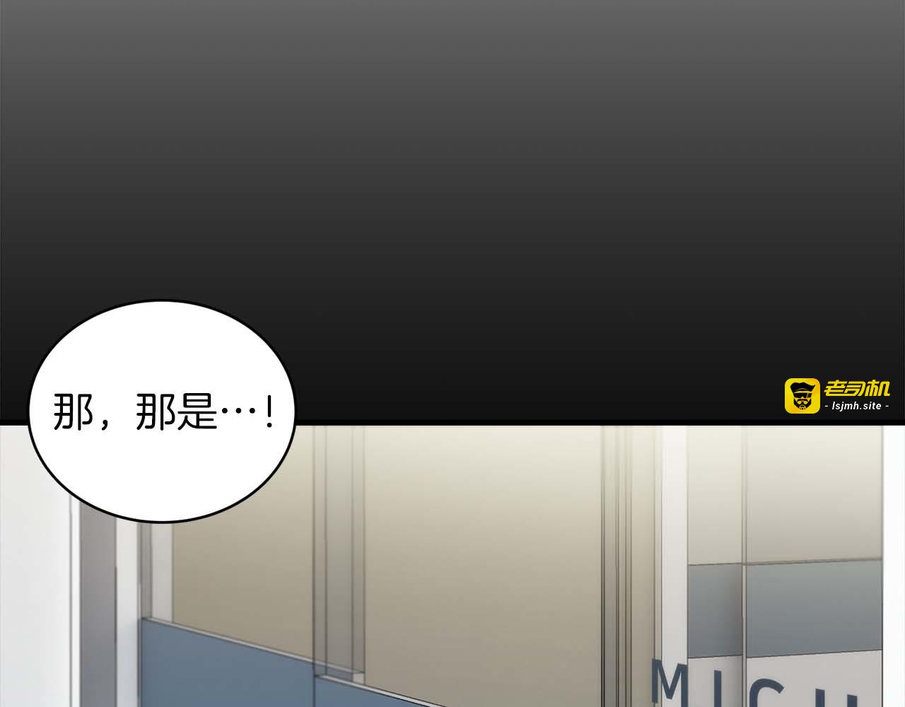 第113话 第 83 页