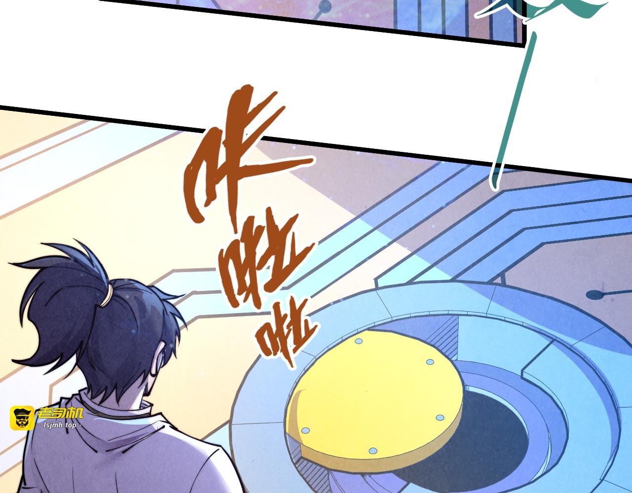 第196话 般若魔音 第 55 页