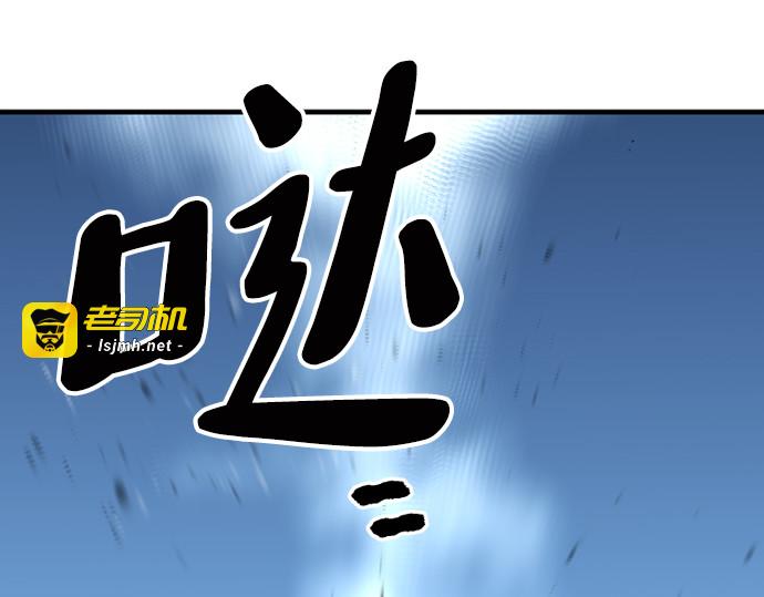 第74话 第 295 页