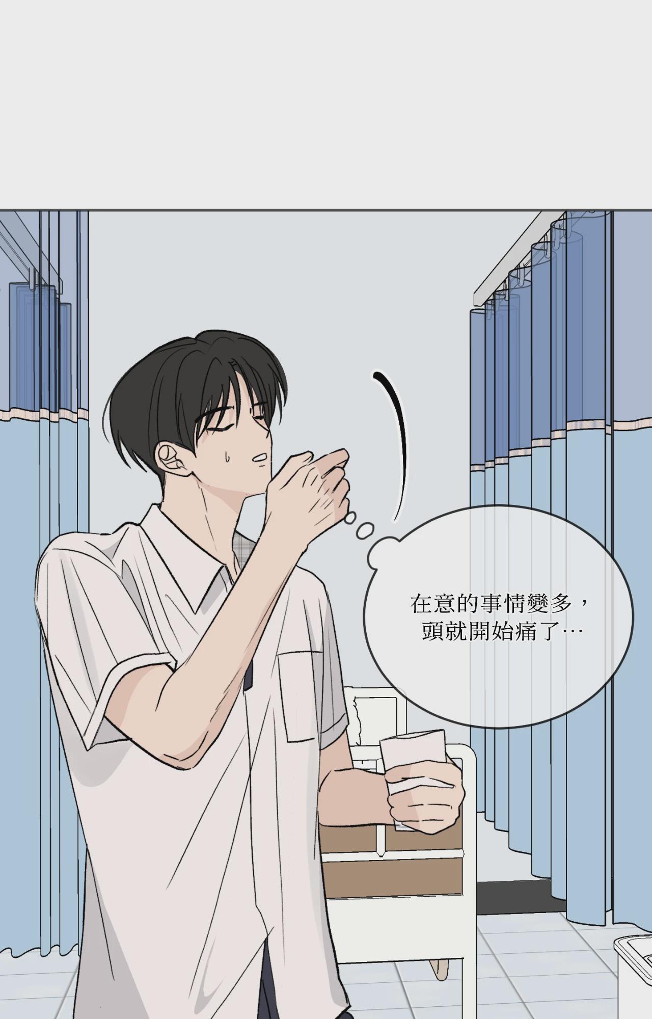 第60话 第 22 页