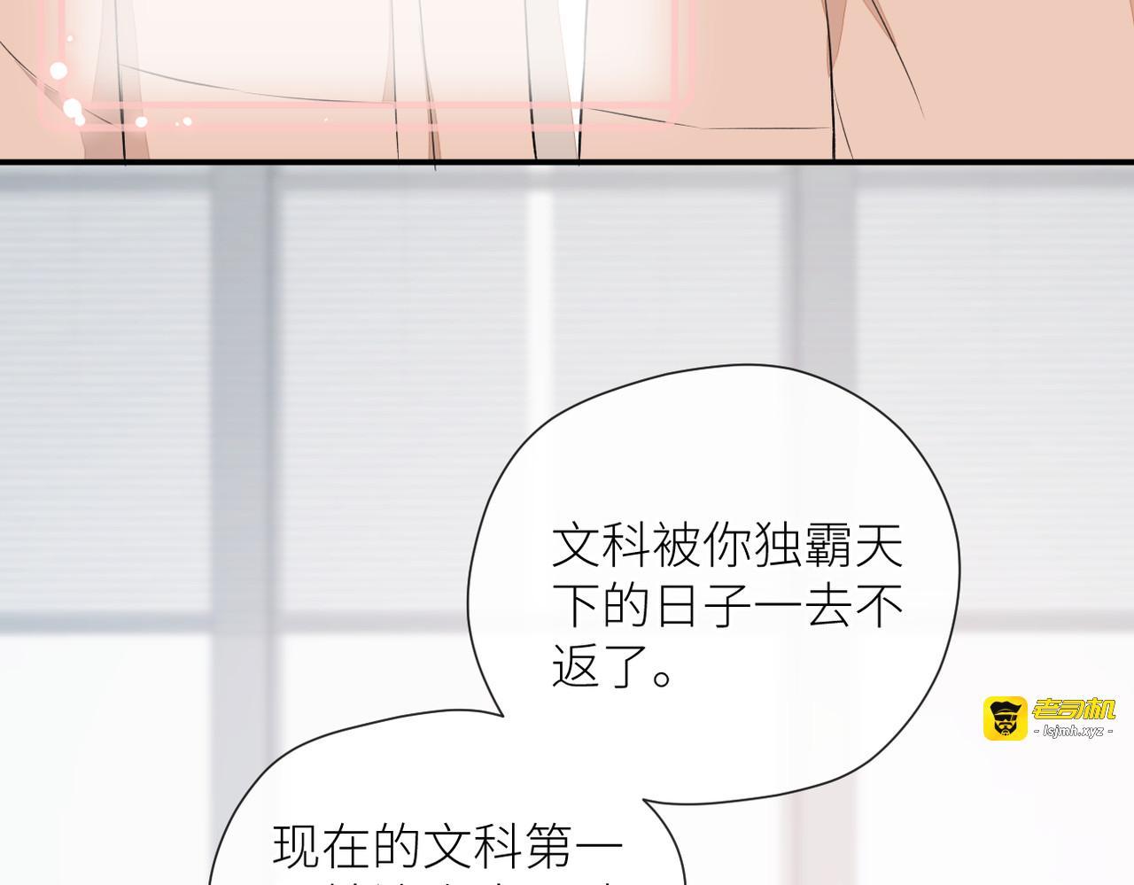 第二十五话 若无其事 第 47 页