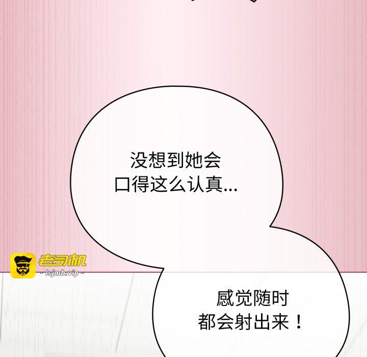 第15话 第 75 页