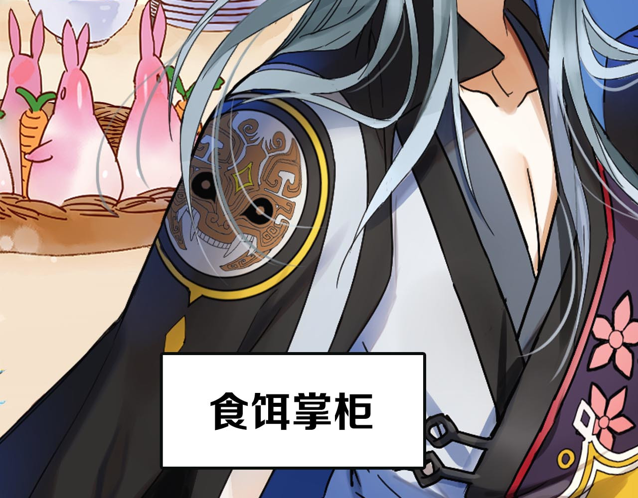 新作来啦！ 第 14 页