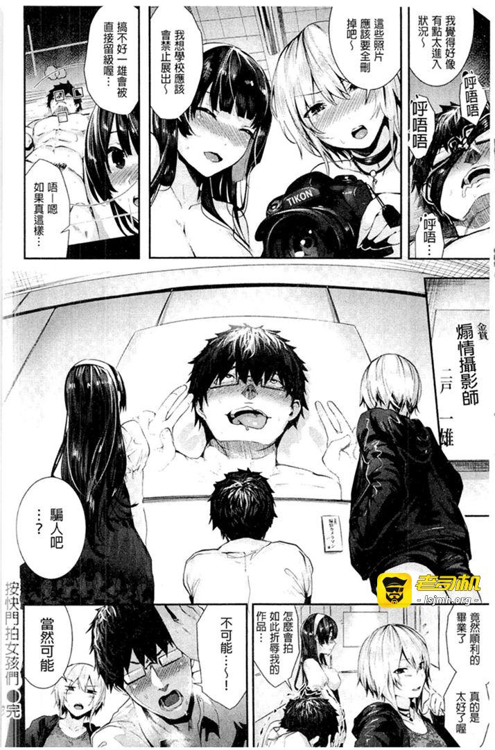 第1话 第 143 页