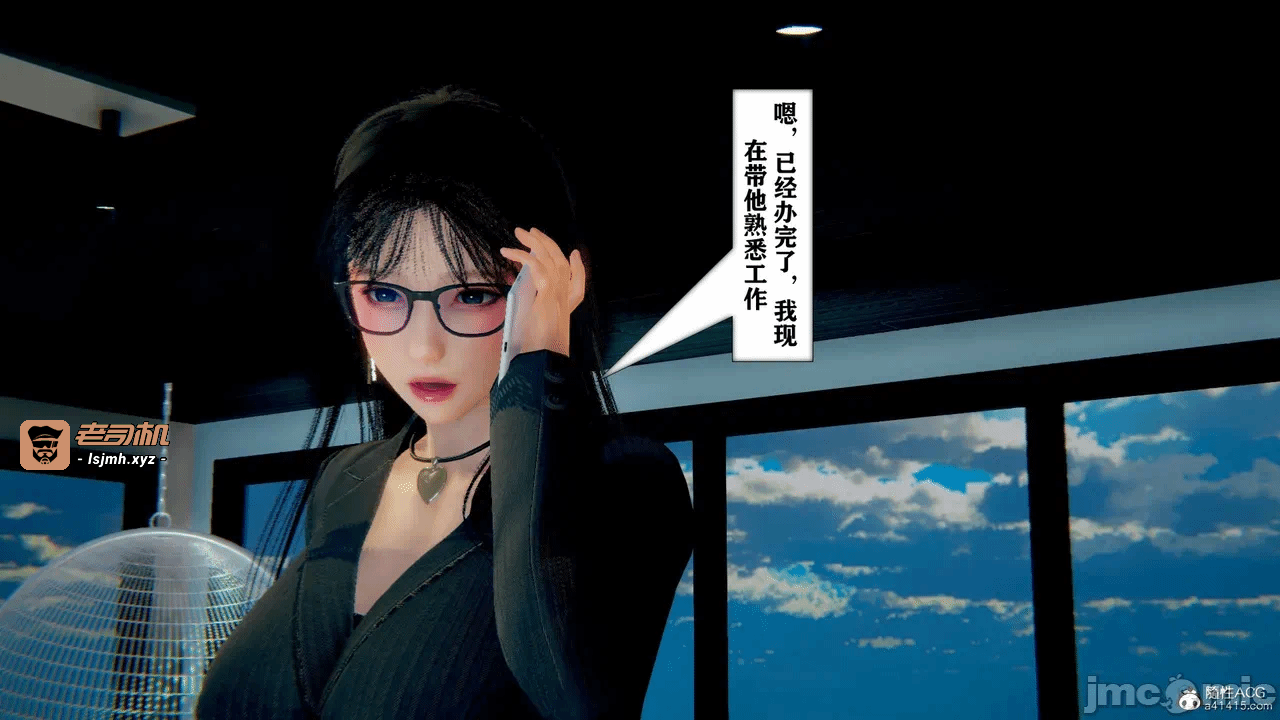 第一话 第 419 页