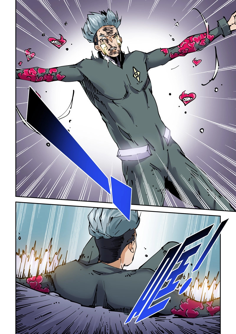 第265话 新世界篇265.真实的自己（1） 第 6 页