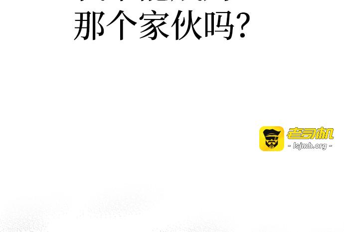 第57话 第 283 页