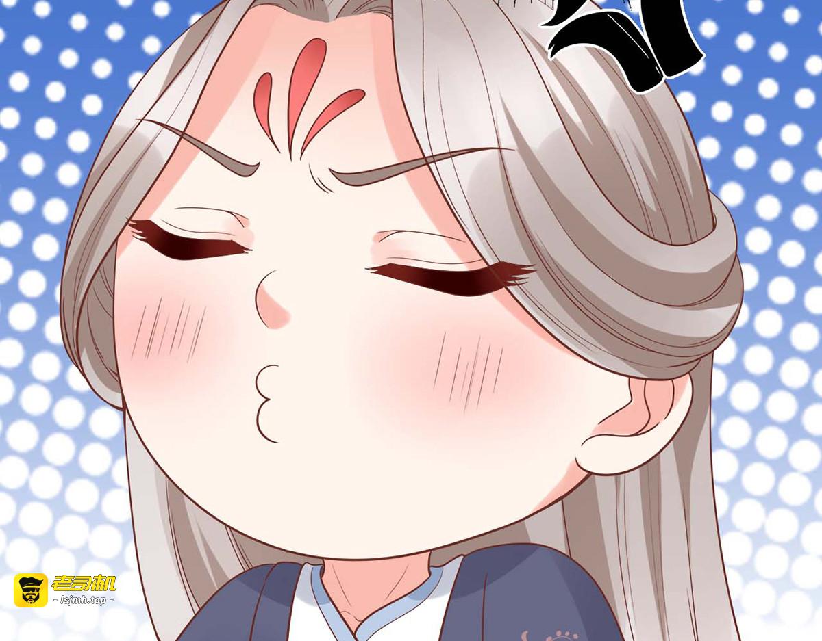 第17话 第 11 页