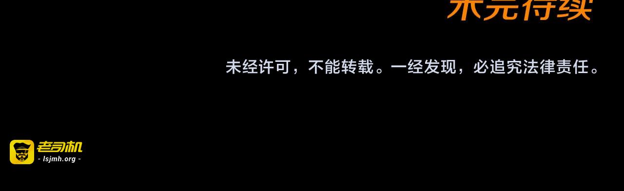 番外4 争吵 第 77 页