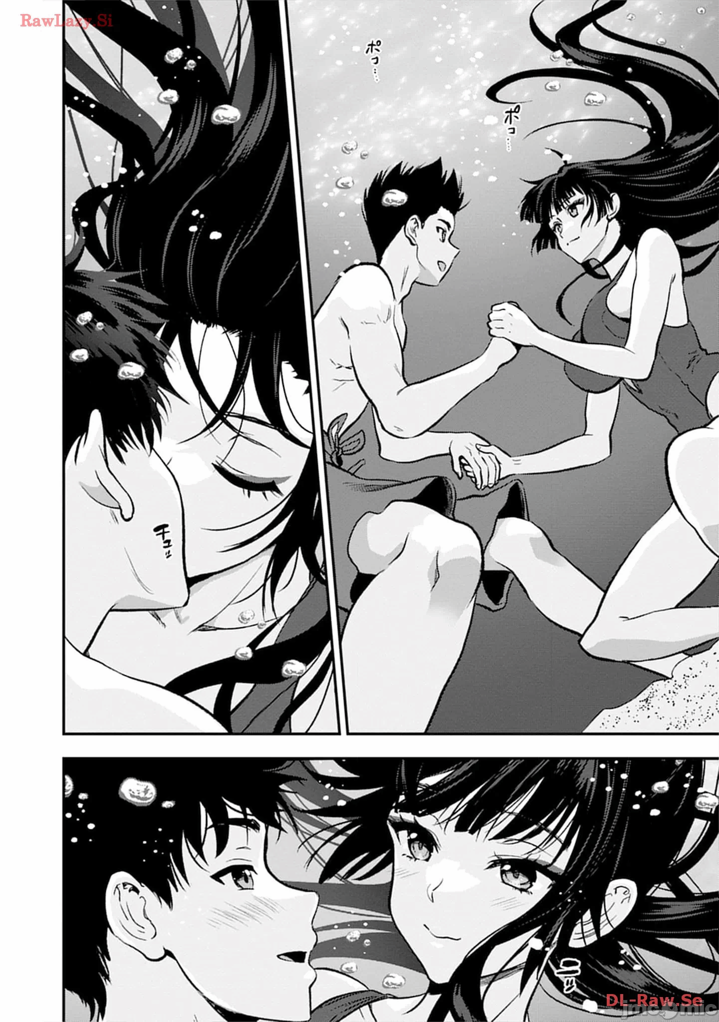 由魔剑师的魔剑开始的为了魔剑的后宫人生 [小岛纱] 魔剣师の魔剣による魔剣のためのハーレムライフ 第22话 - 3