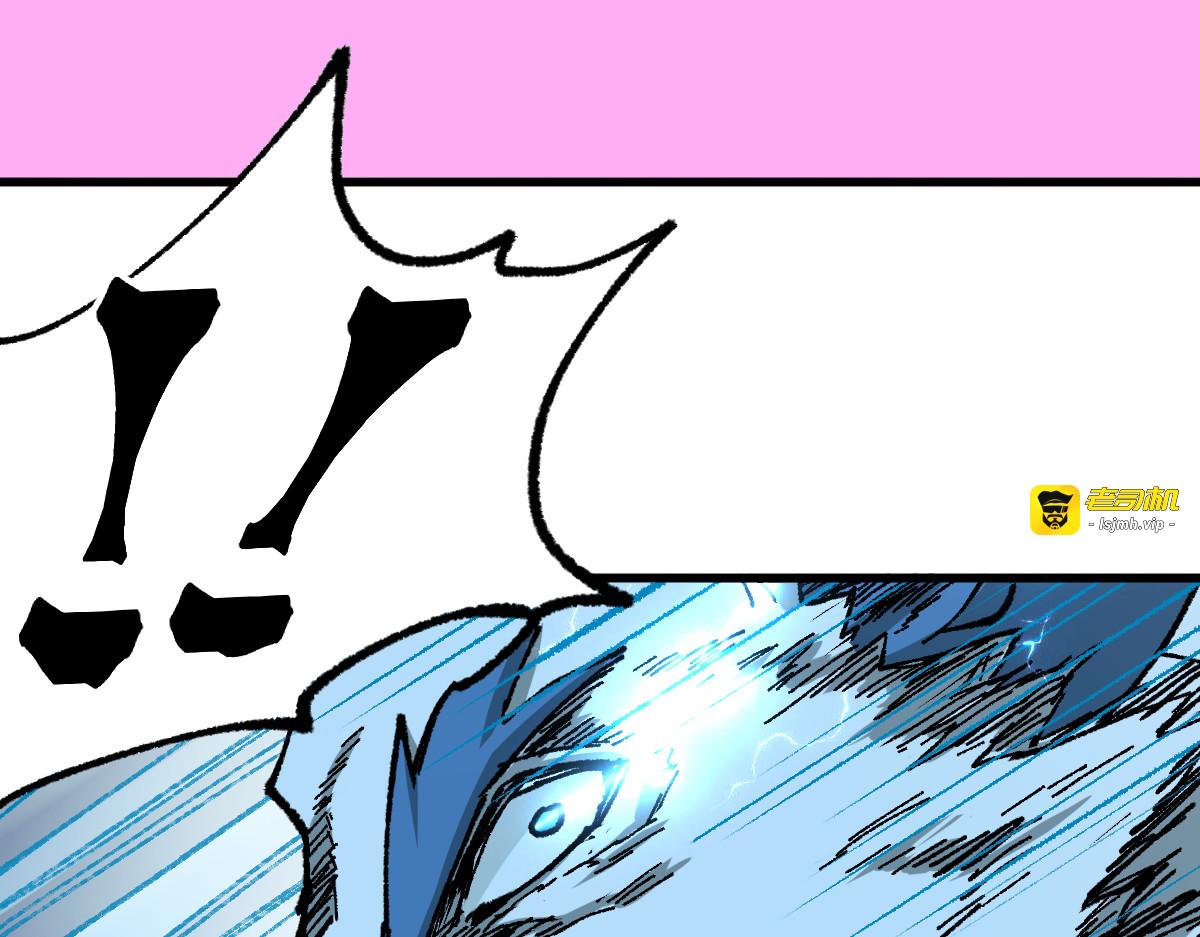 第159话 结界 第 7 页