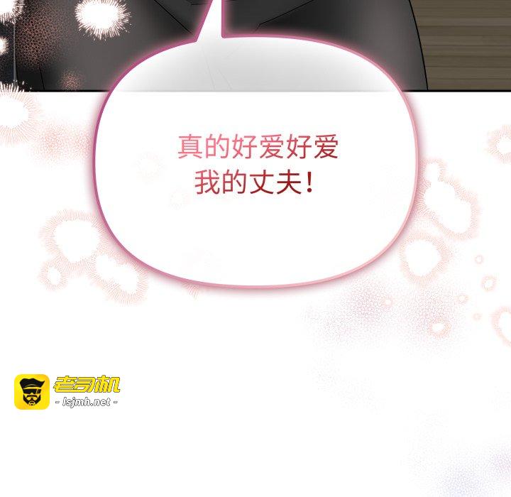 第1话 第 193 页