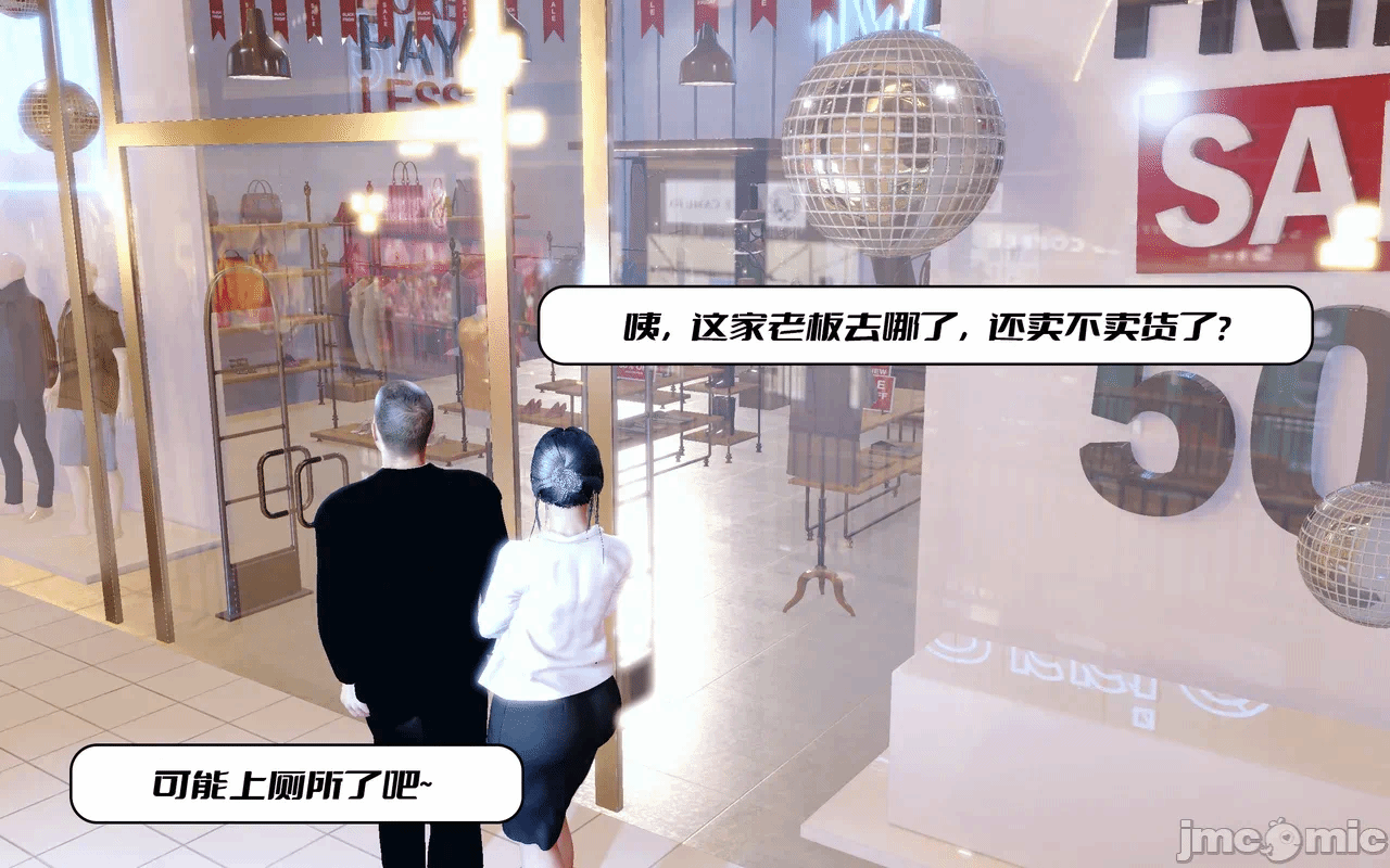 第一话 第 67 页